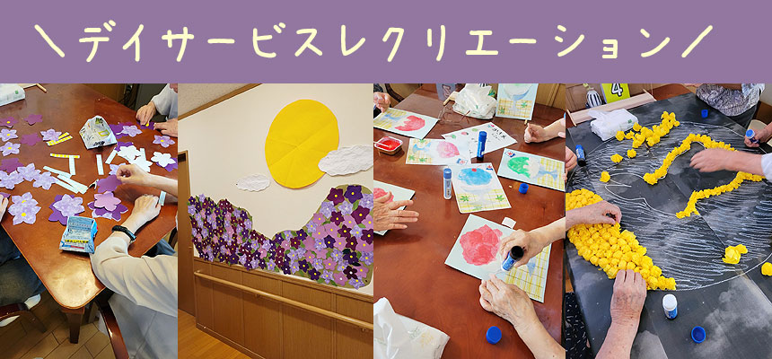 ���N���G�[�V����